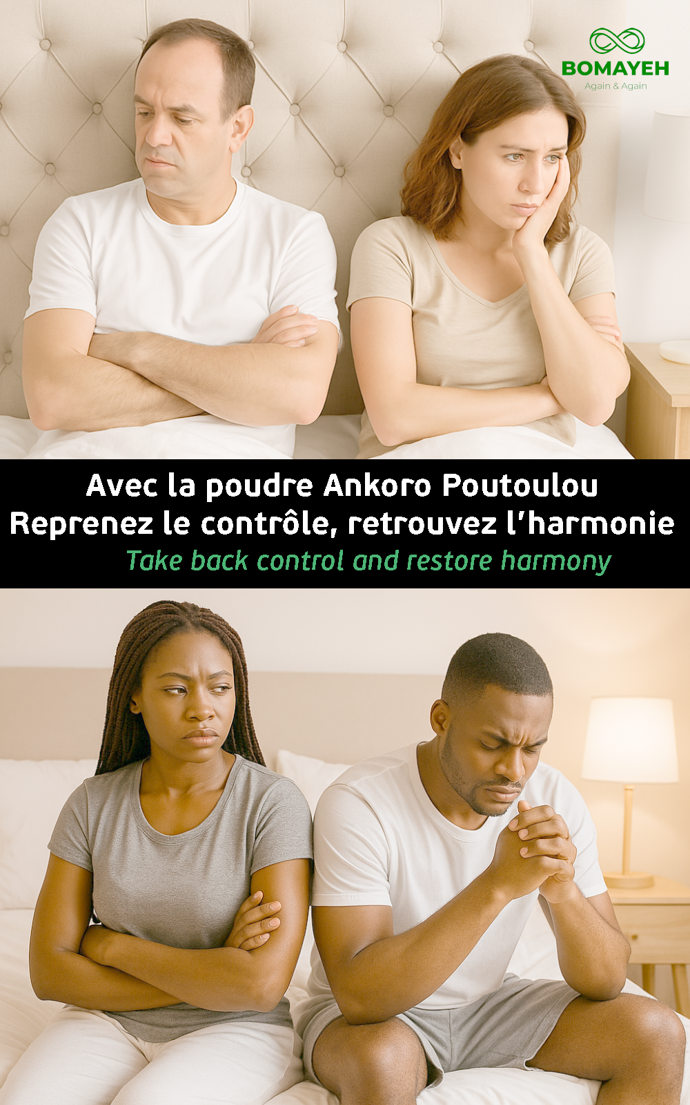 Poudre Ankoro Poutoulou brute 100% naturelle